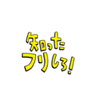 日常で使えるヒップホップ会話3（個別スタンプ：30）