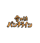 日常で使えるヒップホップ会話3（個別スタンプ：35）