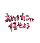 日常で使えるヒップホップ会話3（個別スタンプ：36）