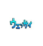 日常で使えるヒップホップ会話3（個別スタンプ：38）