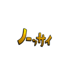 日常で使えるヒップホップ会話3（個別スタンプ：40）