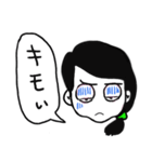 ネガティブ はれまぶ子さん（個別スタンプ：3）