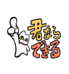 白タマ黒毛ダマ(デカ文字)（個別スタンプ：22）