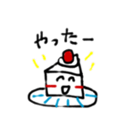 ケーキさん（個別スタンプ：5）