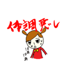 かわいいはなちゃん 02（個別スタンプ：16）