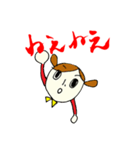 かわいいはなちゃん 01（個別スタンプ：5）