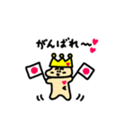 王冠くまと笑顔の物たち（個別スタンプ：6）