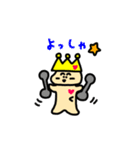 王冠くまと笑顔の物たち（個別スタンプ：16）