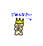王冠くまと笑顔の物たち（個別スタンプ：37）