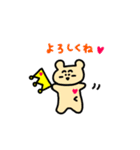 王冠くまと笑顔の物たち（個別スタンプ：38）