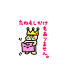 王冠くまと笑顔の物たち（個別スタンプ：40）
