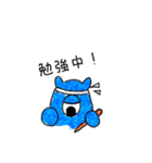 ユニユニモンスター（個別スタンプ：10）