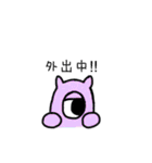 ユニユニモンスター（個別スタンプ：19）