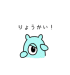 ユニユニモンスター（個別スタンプ：23）