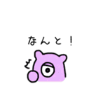 ユニユニモンスター（個別スタンプ：24）