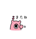 ユニユニモンスター（個別スタンプ：25）