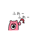 ユニユニモンスター（個別スタンプ：27）