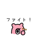 ユニユニモンスター（個別スタンプ：32）