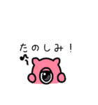 ユニユニモンスター（個別スタンプ：34）