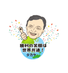 西牟田孝也（個別スタンプ：1）