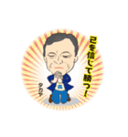 西牟田孝也（個別スタンプ：8）