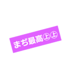 90年代の懐かしい文字（個別スタンプ：1）
