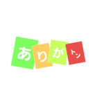 90年代の懐かしい文字（個別スタンプ：5）