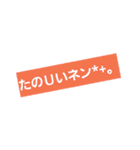 90年代の懐かしい文字（個別スタンプ：6）