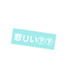 90年代の懐かしい文字（個別スタンプ：7）