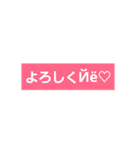 90年代の懐かしい文字（個別スタンプ：9）