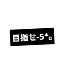 90年代の懐かしい文字（個別スタンプ：12）