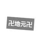 90年代の懐かしい文字（個別スタンプ：14）