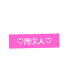 90年代の懐かしい文字（個別スタンプ：16）