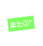 90年代の懐かしい文字（個別スタンプ：17）