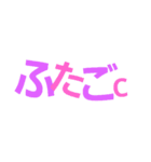 90年代の懐かしい文字（個別スタンプ：21）