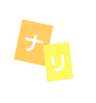 90年代の懐かしい文字（個別スタンプ：24）