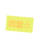 90年代の懐かしい文字（個別スタンプ：29）