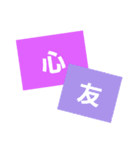 90年代の懐かしい文字（個別スタンプ：31）