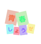 90年代の懐かしい文字（個別スタンプ：33）