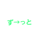 90年代の懐かしい文字（個別スタンプ：38）