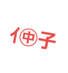 90年代の懐かしい文字（個別スタンプ：40）