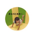 虹ちゃんスタンプ（個別スタンプ：1）