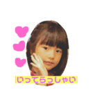 虹ちゃんスタンプ（個別スタンプ：5）