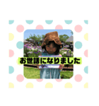 虹ちゃんスタンプ（個別スタンプ：8）