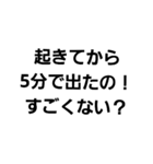 遅刻言い訳（個別スタンプ：3）