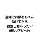 遅刻言い訳（個別スタンプ：4）