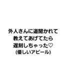 遅刻言い訳（個別スタンプ：5）