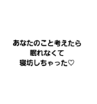 遅刻言い訳（個別スタンプ：6）