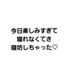遅刻言い訳（個別スタンプ：8）