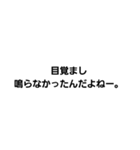 遅刻言い訳（個別スタンプ：9）
